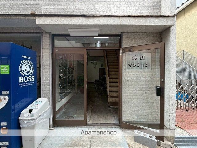 渡辺マンションの玄関写真