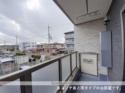 プリムローズ　野村[1LDK/41.97m2]のバルコニー