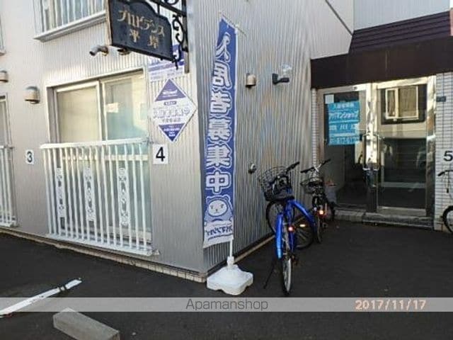プロビデンス平岸の外観写真