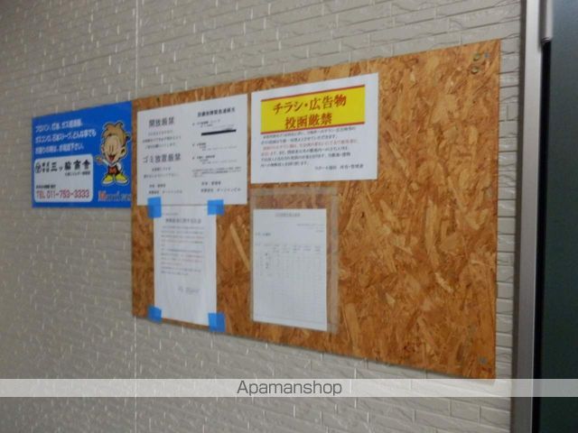 ラポール福住のその他写真