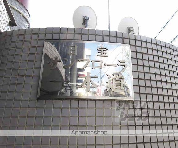 サンフローラ一本道の玄関写真