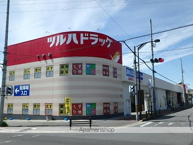 クレストールの周辺写真