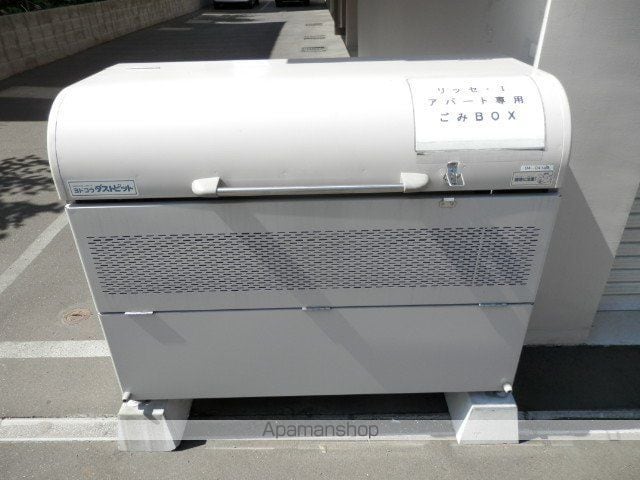 リッセ・Iのその他写真