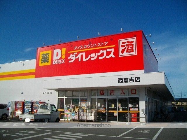 トライブAの周辺写真