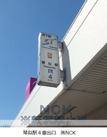 ルーベデンス琴似の周辺写真