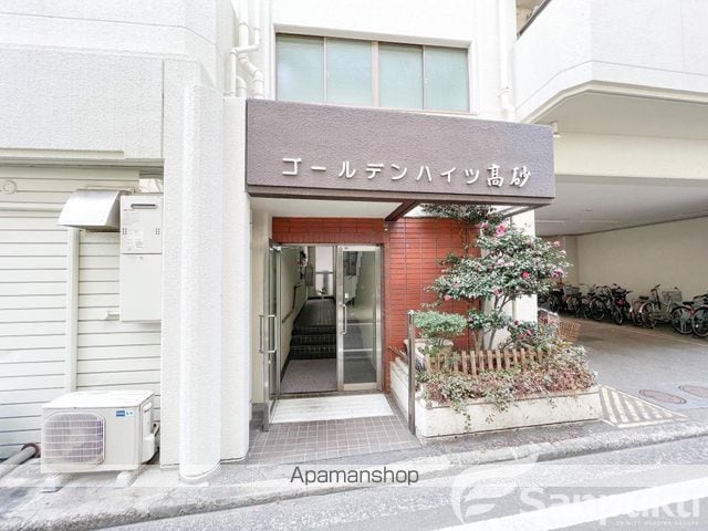ゴールデンハイツ高砂の玄関写真