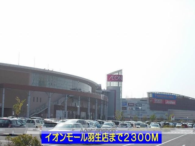 ドミールの周辺写真
