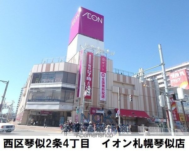 ブランノワールKILTAの周辺写真