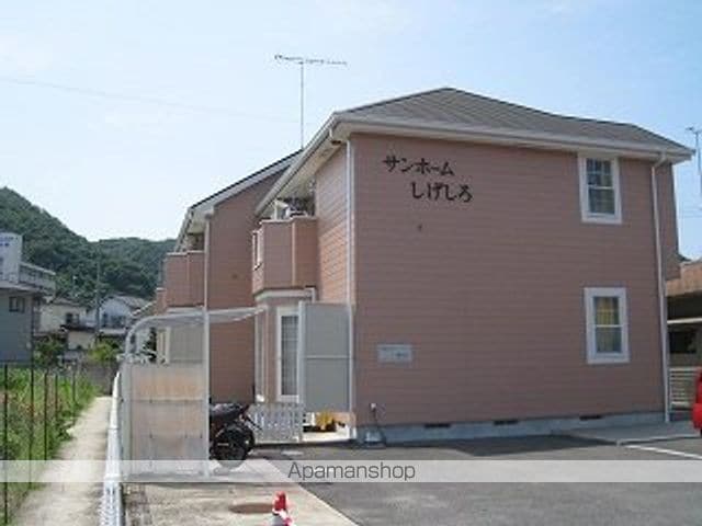 サンホームしげしろの外観写真