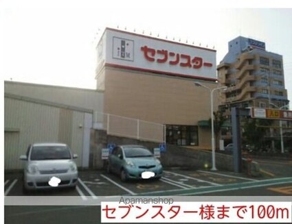 アンジュベリーＡ[1R/33.15m2]の周辺1