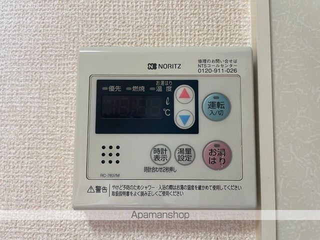 アペルトコート Bの内装写真