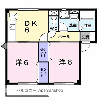 メゾン光峰Ａ棟[2DK/44.3m2]の間取図
