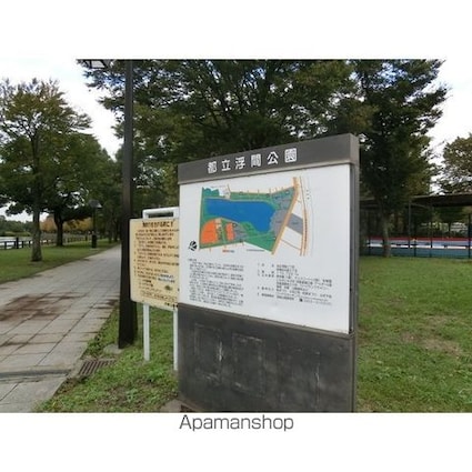 パークフロント[1K/26.6m2]の周辺12