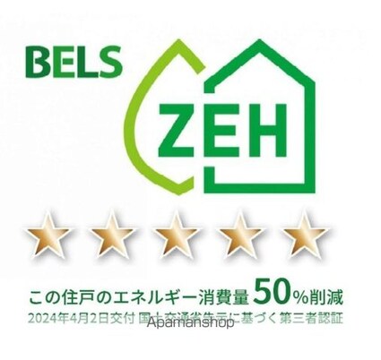 ＤーＲＯＯＭ新宿ＩーＡ[2LDK/53.93m2]の内装1