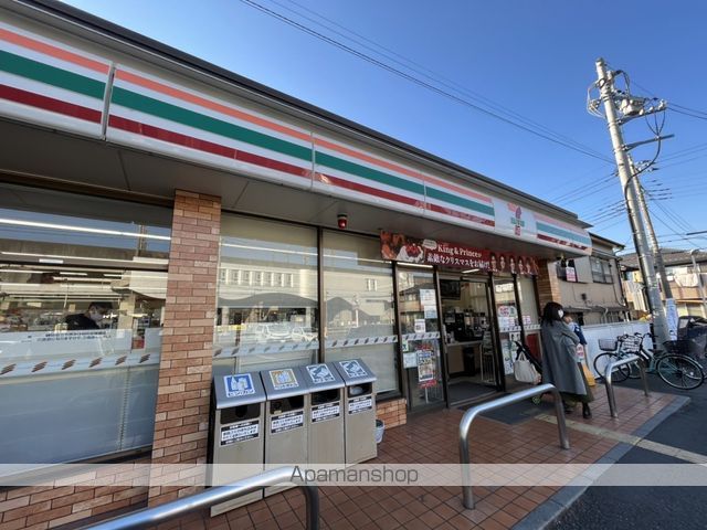 大宮北パレスの周辺写真