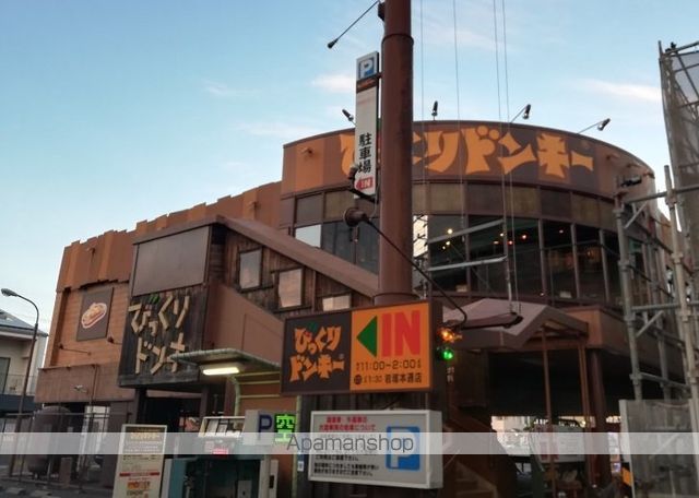 Ｄーｒｏｏｍ岩塚[1K/29.58m2]の周辺6