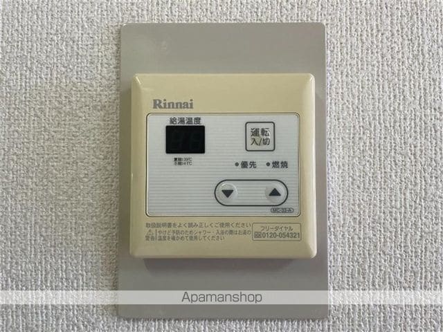 センチュリーマンションの内装写真