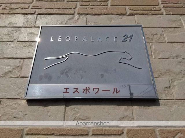レオパレスエスポワールの内装写真