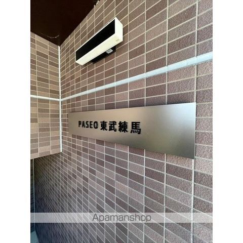 PASEO東武練馬の玄関写真