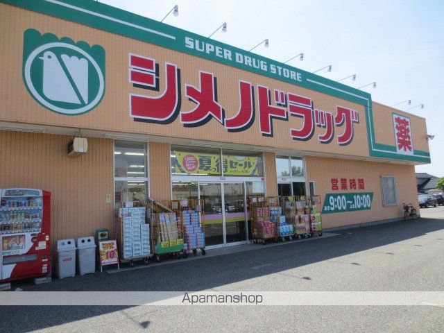 サンベリーナNAGAIの周辺写真