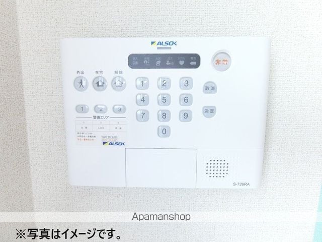 エスペランサ 俊の内装写真