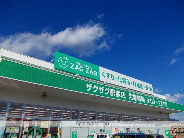 サンハイツ近田Bの周辺写真