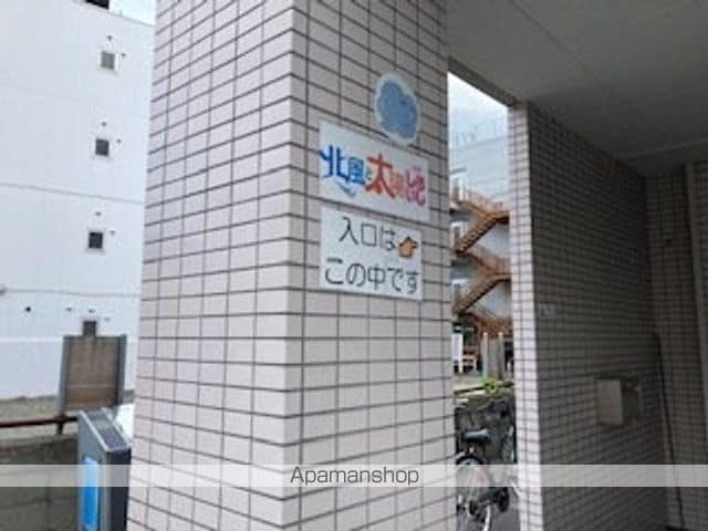 ブルメンブルグの玄関写真