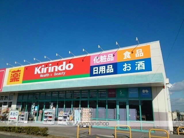 アイリィー ビューの周辺写真