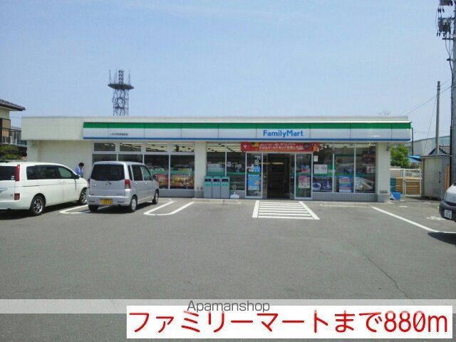 メゾンド卑弥呼の周辺写真