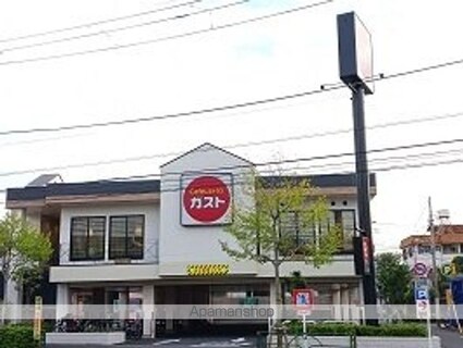 グレースコート[1LDK/42.35m2]の周辺6