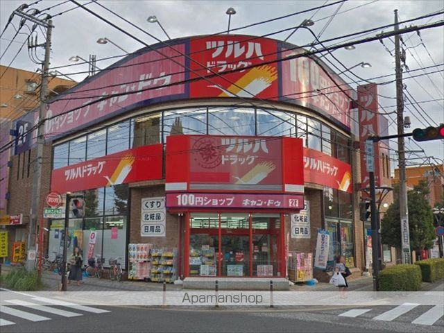 ダイアパレス淵野辺IIの周辺写真