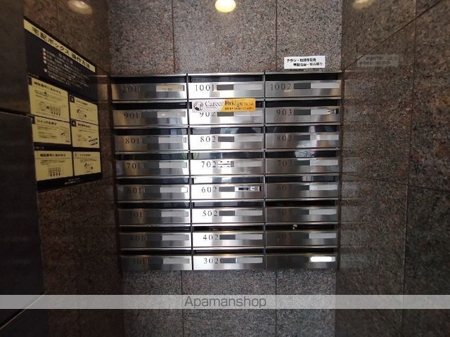 アルバ桑園のその他写真