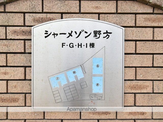 シャーメゾン野方の玄関写真