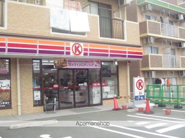 有明荘の周辺写真
