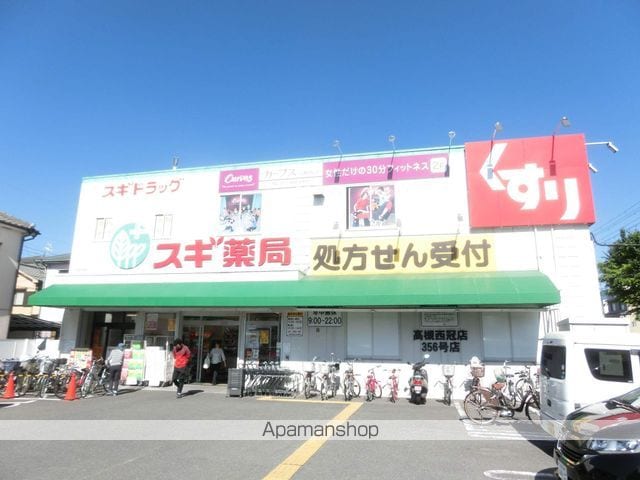 アムール西冠の周辺写真