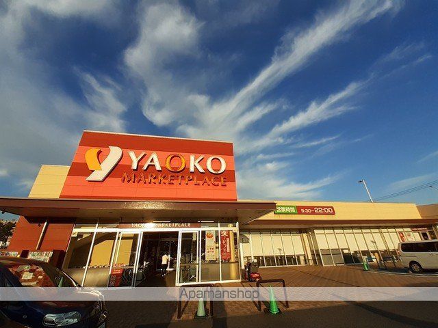アビタシオン グランデの周辺写真