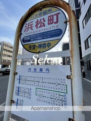 プレール・ドゥーク西横浜の周辺写真