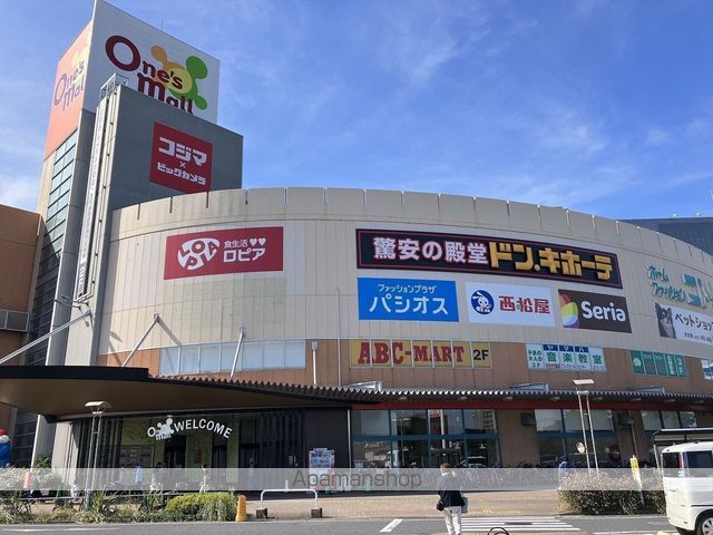 レオパレスフラワーアイランドの周辺写真