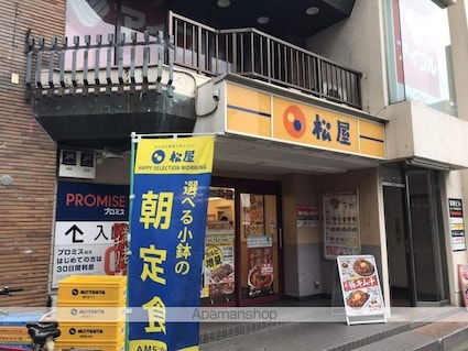 東京都福生市大字福生[1K/19.87m2]の周辺6