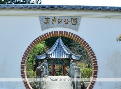 岡山県倉敷市真備町箭田[2DK/39.74m2]の周辺1