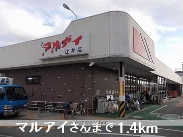 コンフォール安室の周辺写真