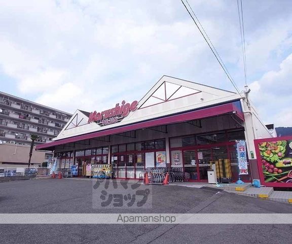 宇治アロームIIの周辺写真