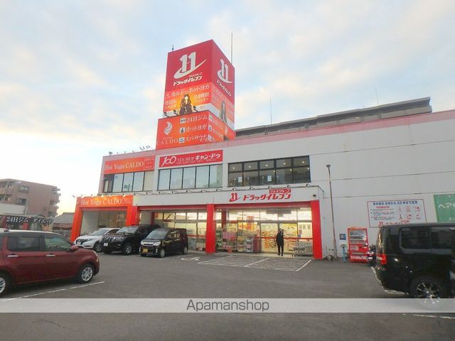 フレスコ和の周辺写真