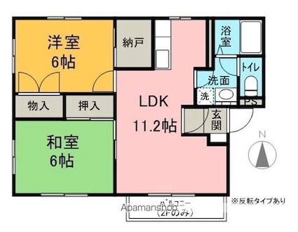 カーサボニータ[2LDK/55m2]の間取図