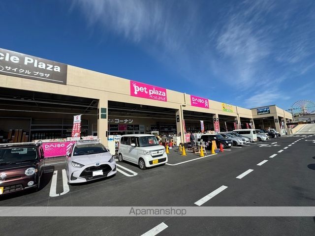 プランドールメゾンの周辺写真