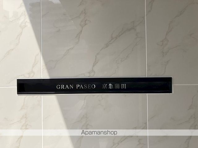 プライマル蒲田の内装写真