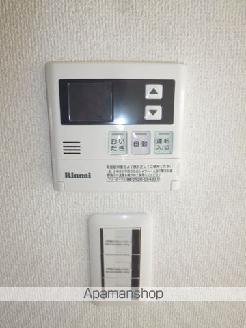 パークウエスト上社の内装写真