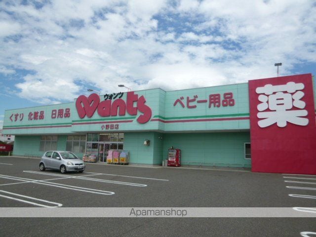 ひかりハイツの周辺写真
