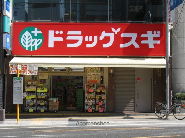 ヤマグチマンションの周辺写真