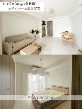 Ｍｉｎｄ　Ｓｈｉｍｕｒａｓａｋａｕｅ[1LDK/32.02m2]のその他内装8